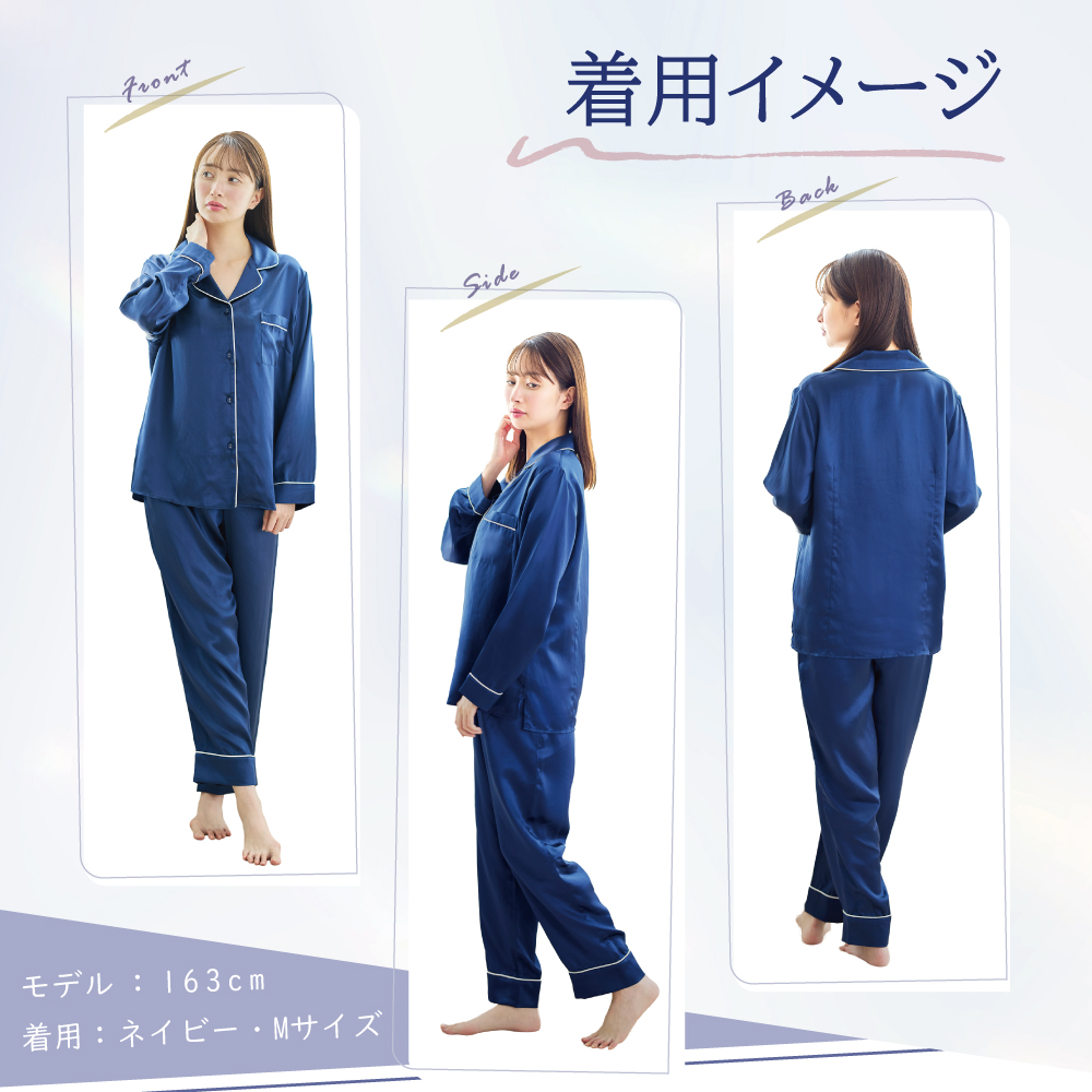 肌にやさしいシルクパジャマ