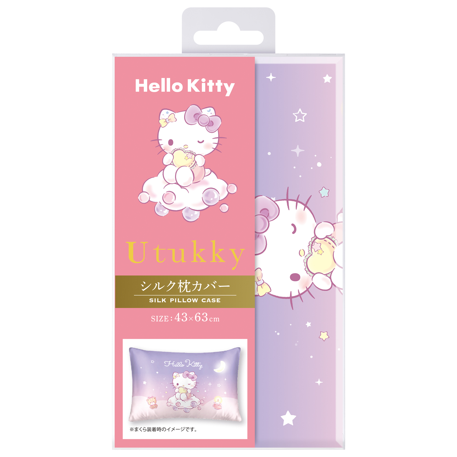 最高級シルクのまくらカバー＜サンリオキャラクターズ / ハローキティ＞