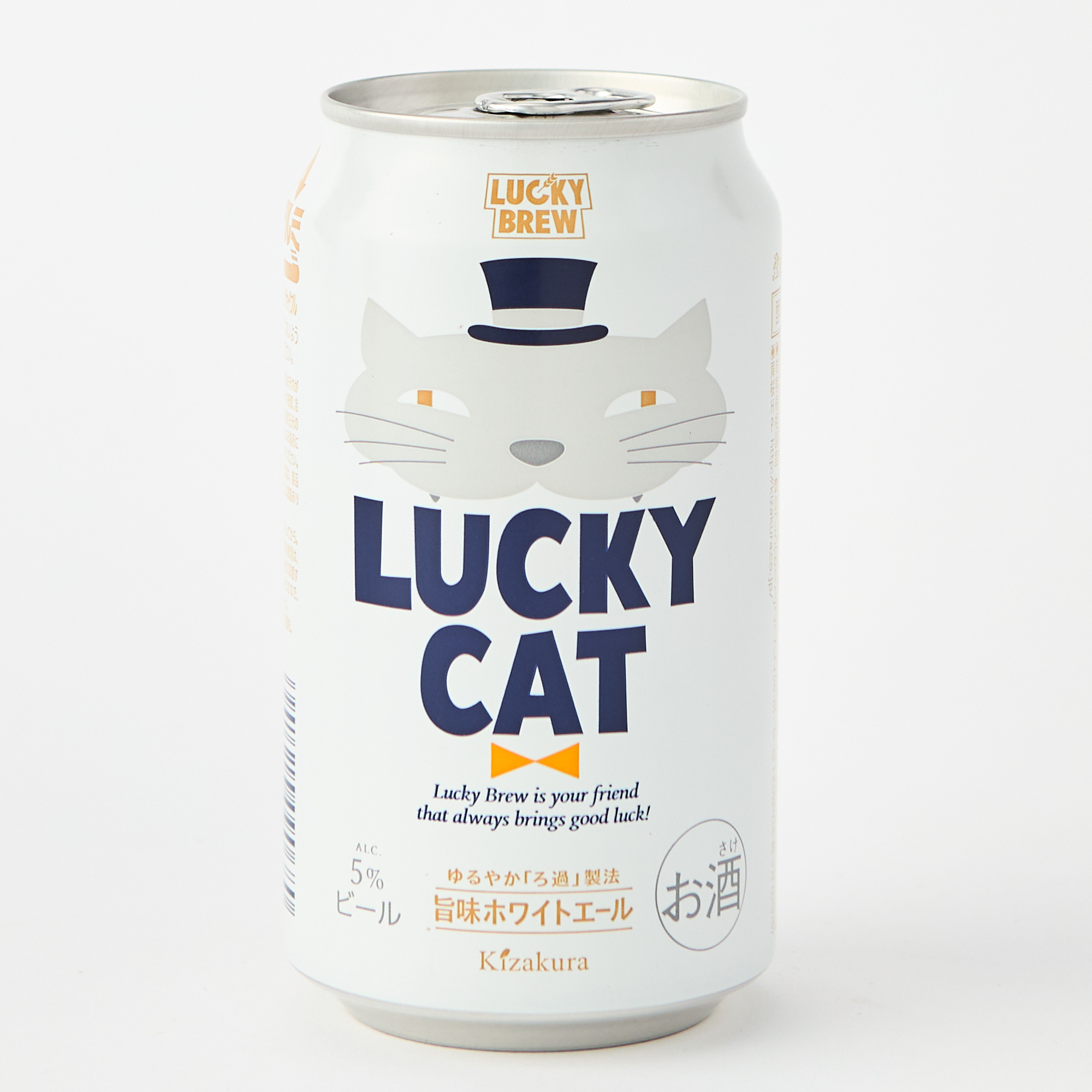 選べる！黄桜 LUCKY BREW 飲み比べセット