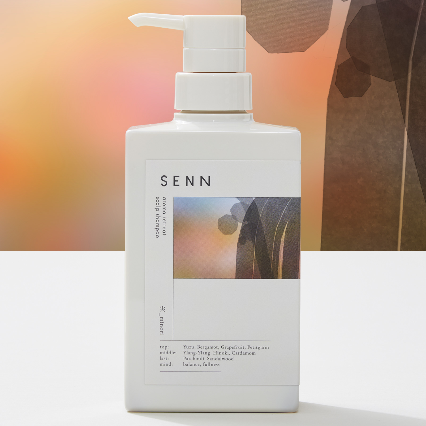 ヘアケアセット】スカルプトリートメントシャンプー＆二層式ヘアオイル