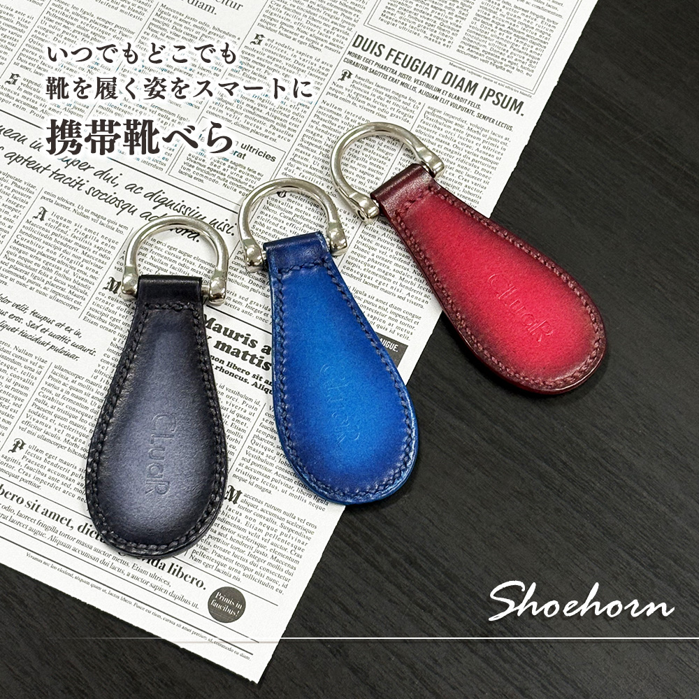 名入れ可】本革 手染めキーケース&シューホーン 2点セット 日本製