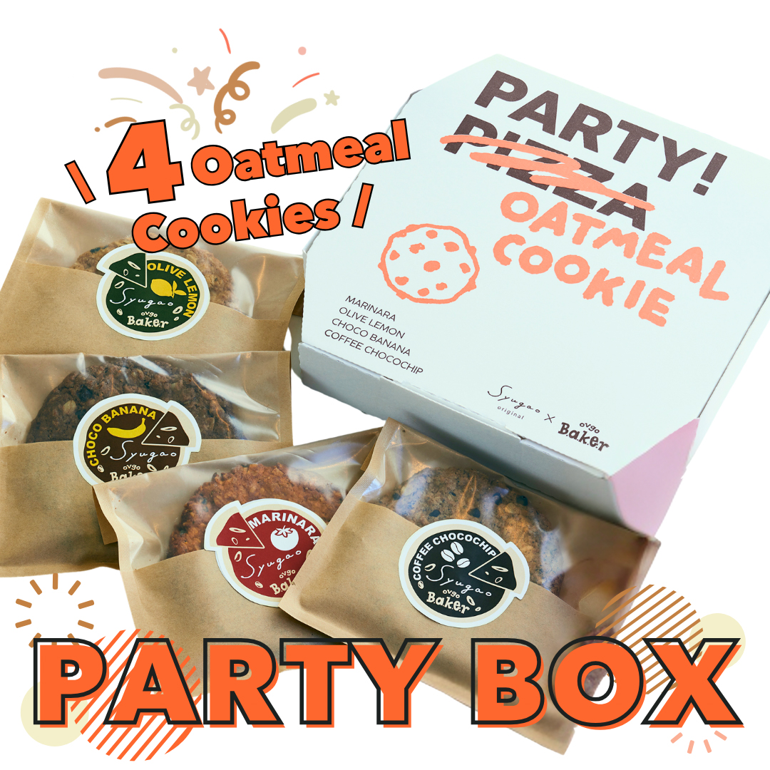 PIZZA PARTY BOX オートミールクッキー 