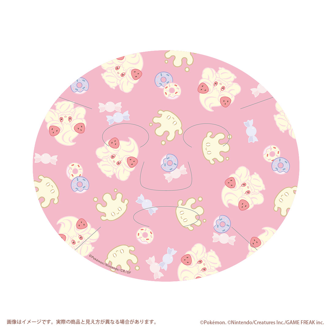 ポケピースフェイスマスク