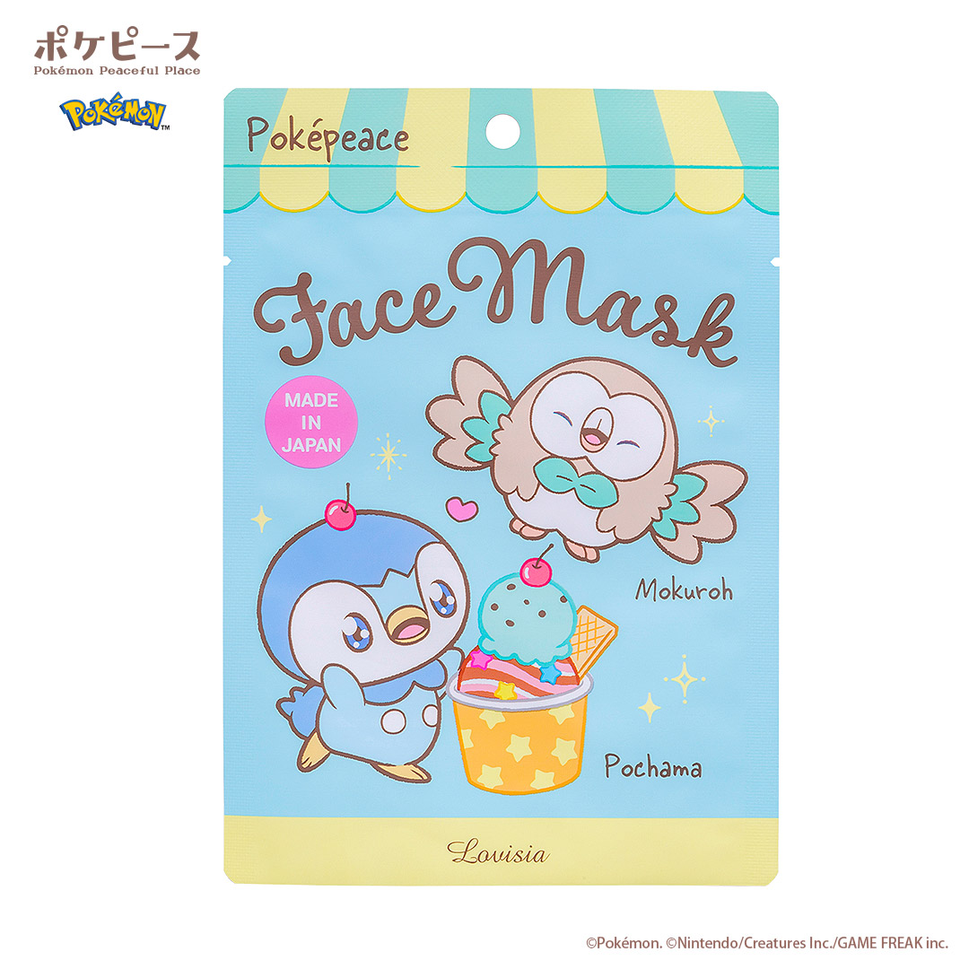 ポケピースフェイスマスク