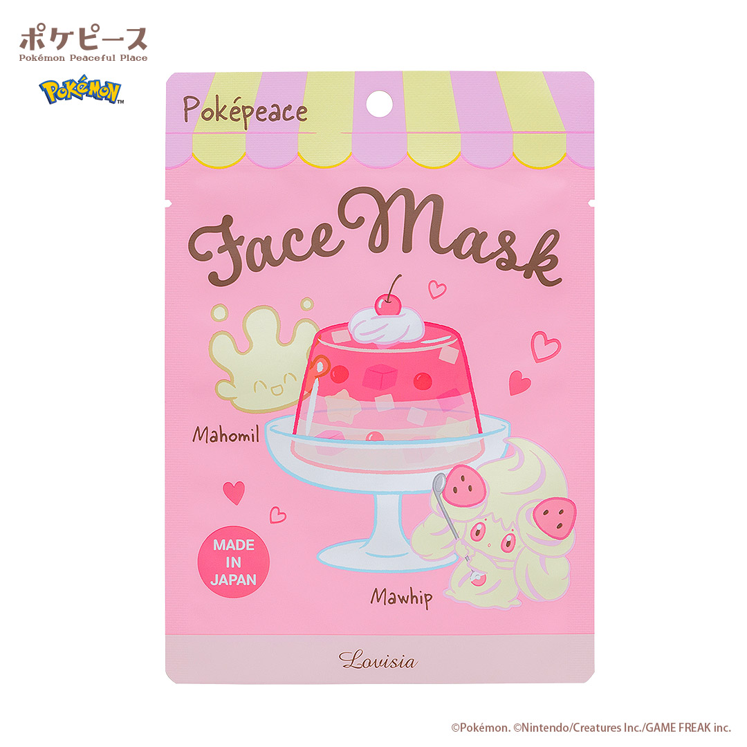 ポケピースフェイスマスク