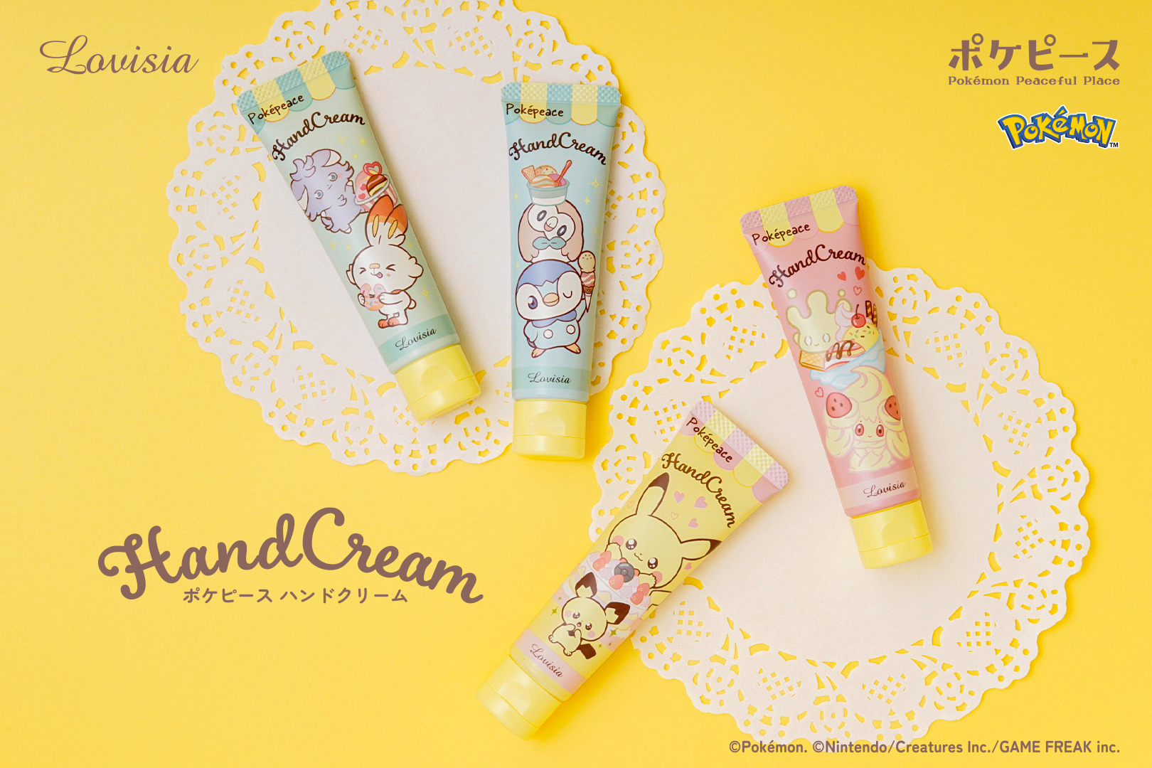 ポケピースハンドクリーム
