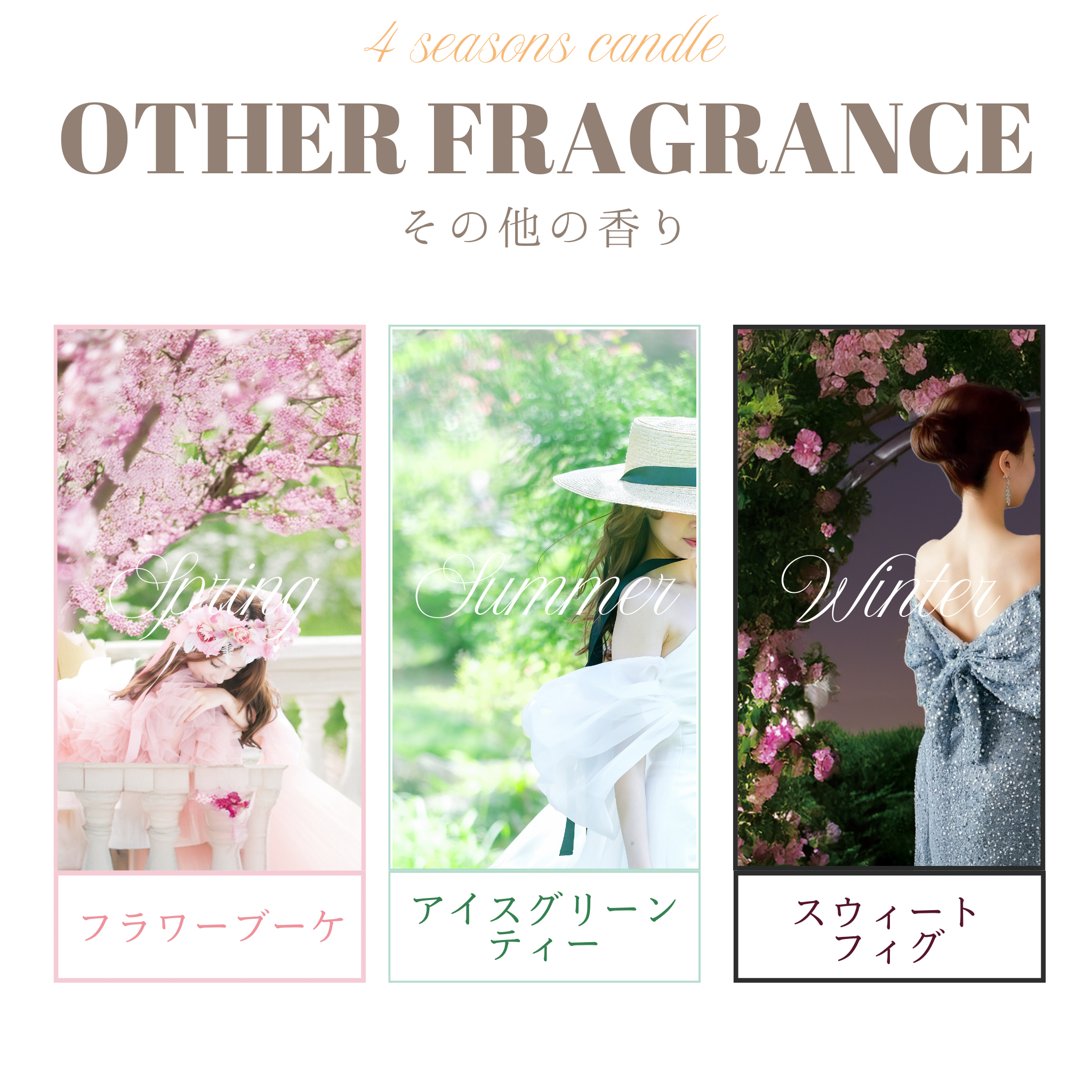 Car Fragrance【Autumun】