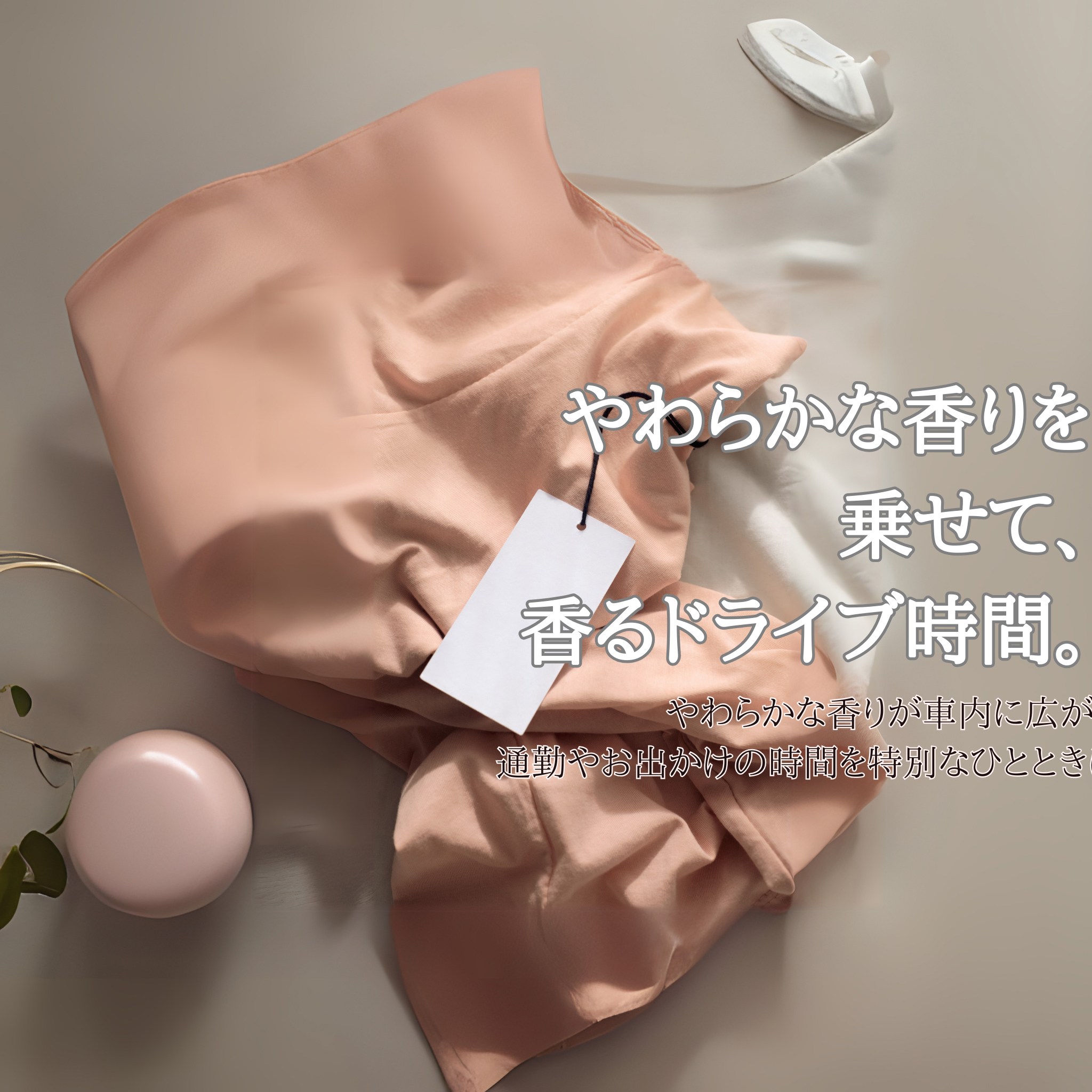 Car Fragrance【Autumun】