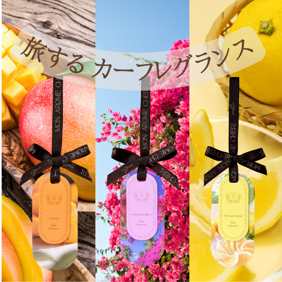 MON AROME CHERI candle（モナロームシェリキャンドル）の商品一覧