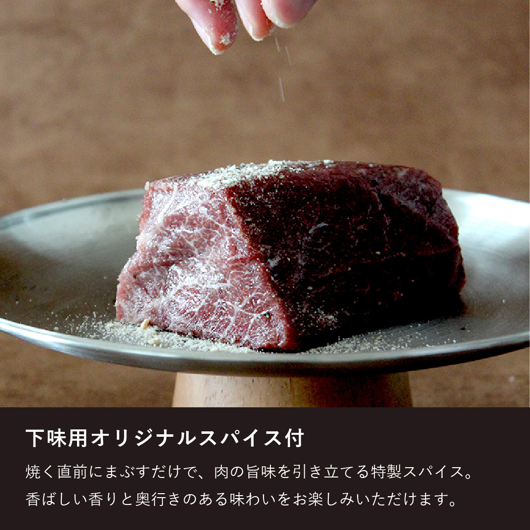 あなただけのローストビーフキット（赤身）300g