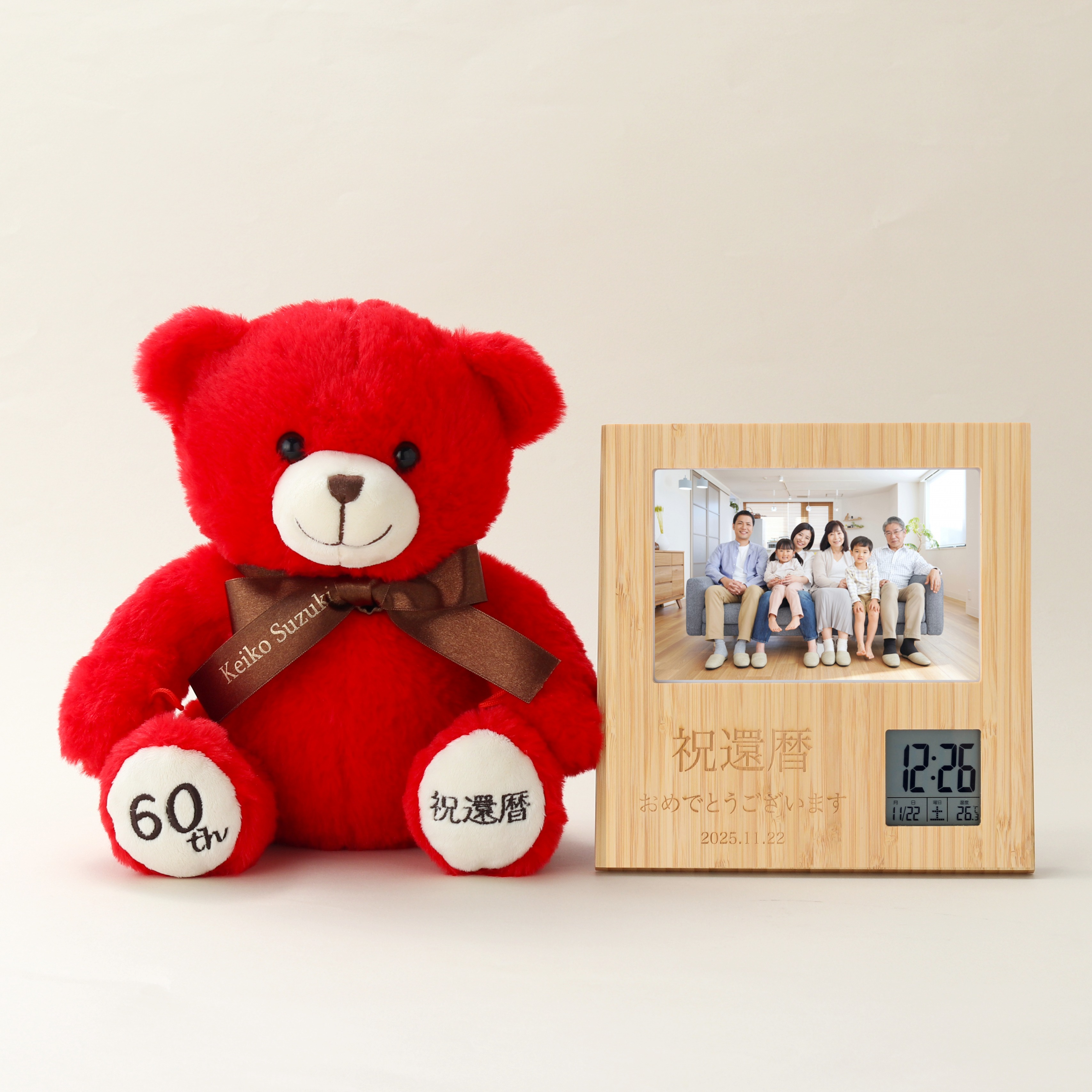 【名入れ・メッセージ刻印無料】還暦テディベアとフォトフレームクロックセット