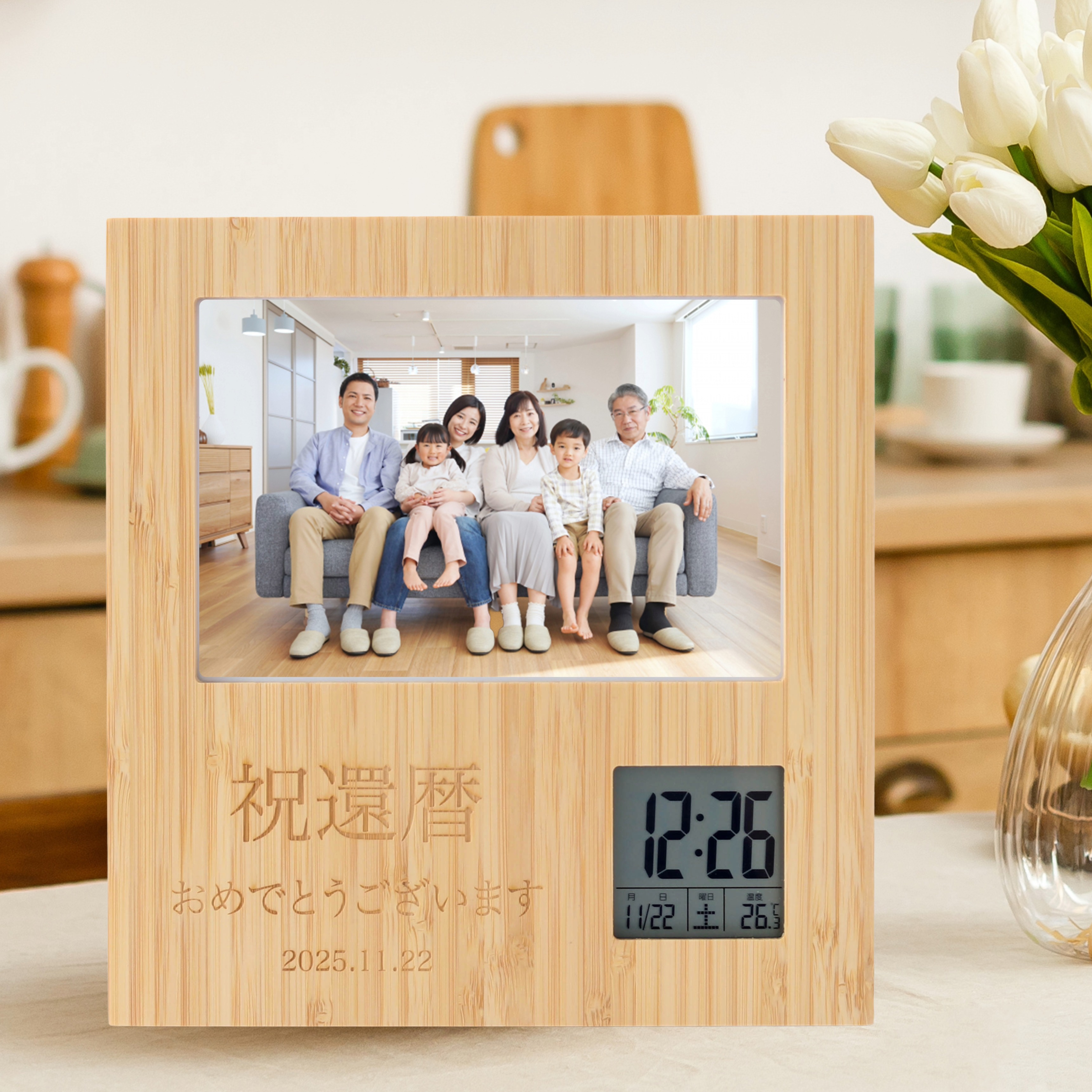 【名入れ・メッセージ刻印無料】還暦テディベアとフォトフレームクロックセット