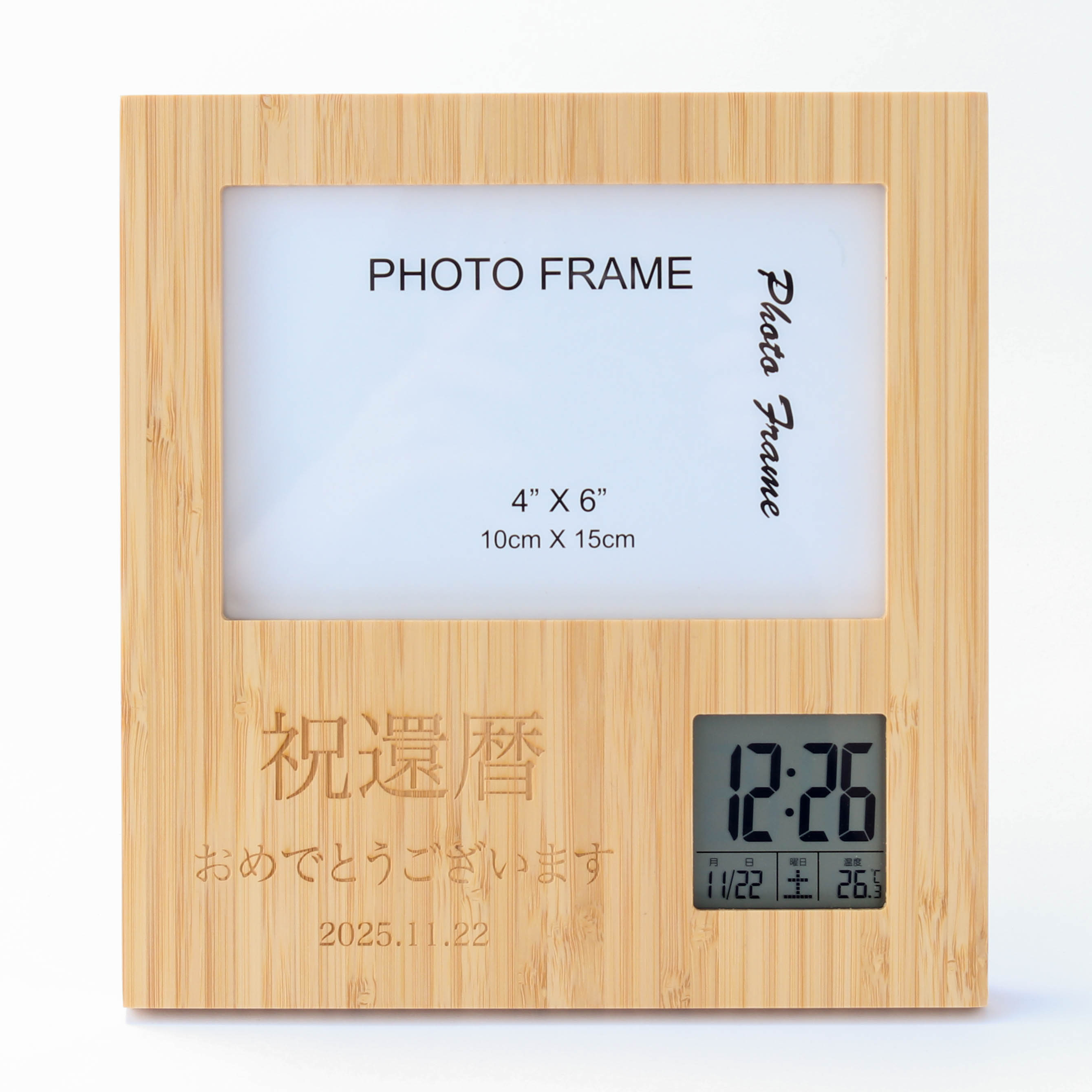 【名入れ・メッセージ刻印無料】還暦テディベアとフォトフレームクロックセット