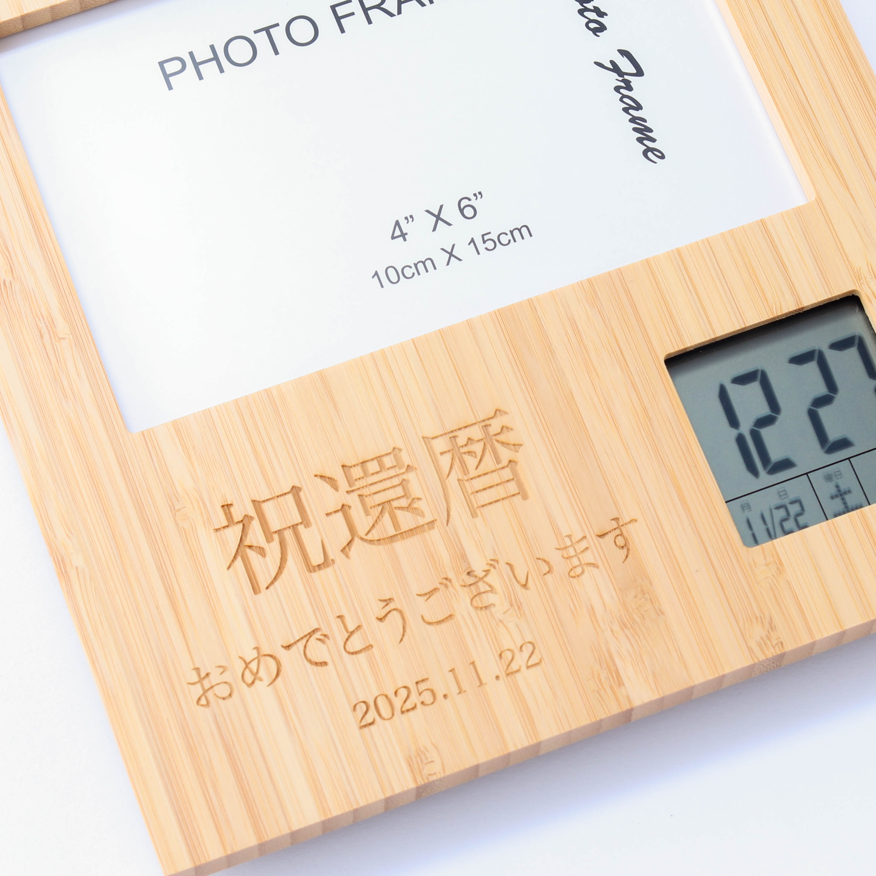 【名入れ・メッセージ刻印無料】還暦テディベアとフォトフレームクロックセット