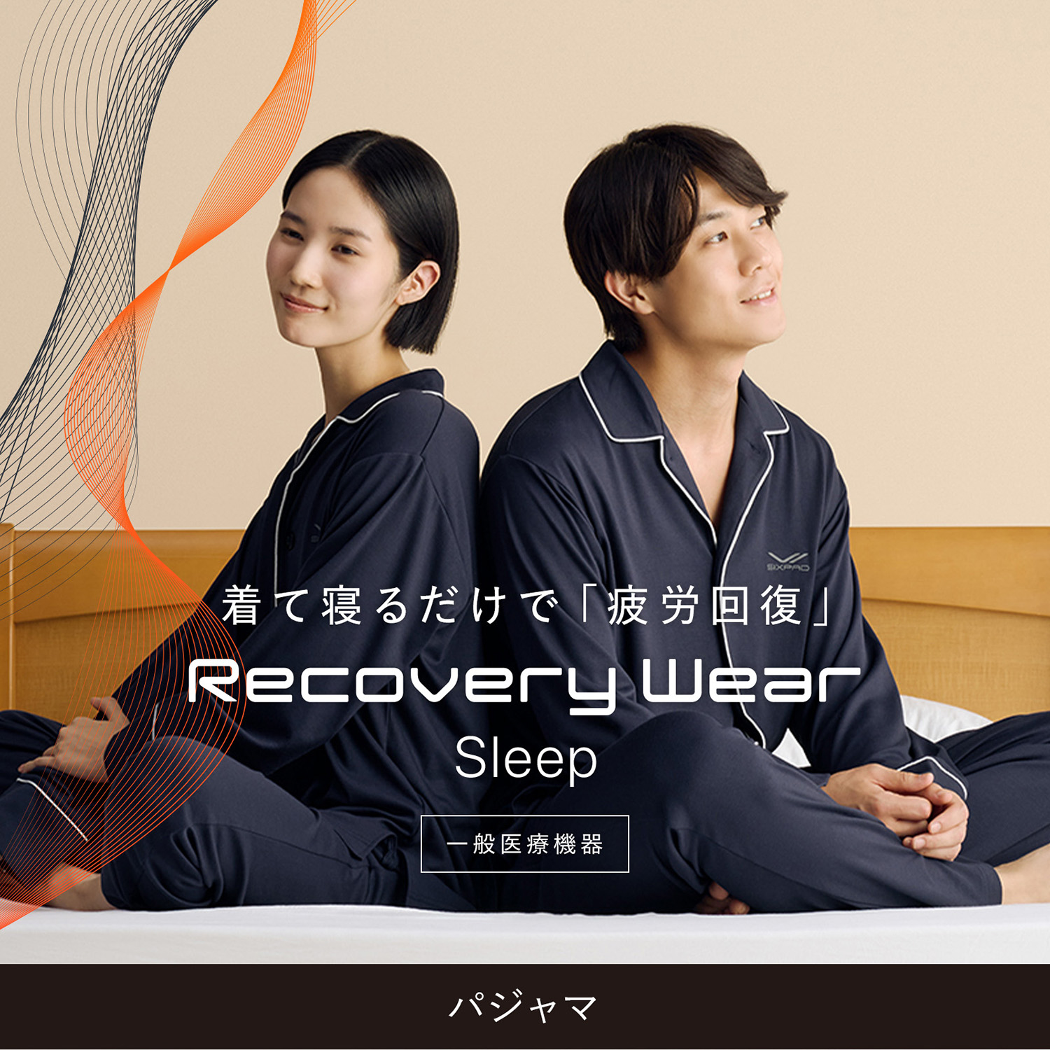 Sleepdays スリープデイズシャツ  Mレギンスセット Sleepdays スリープデイズシャツ Mレギンスセット □ 公式