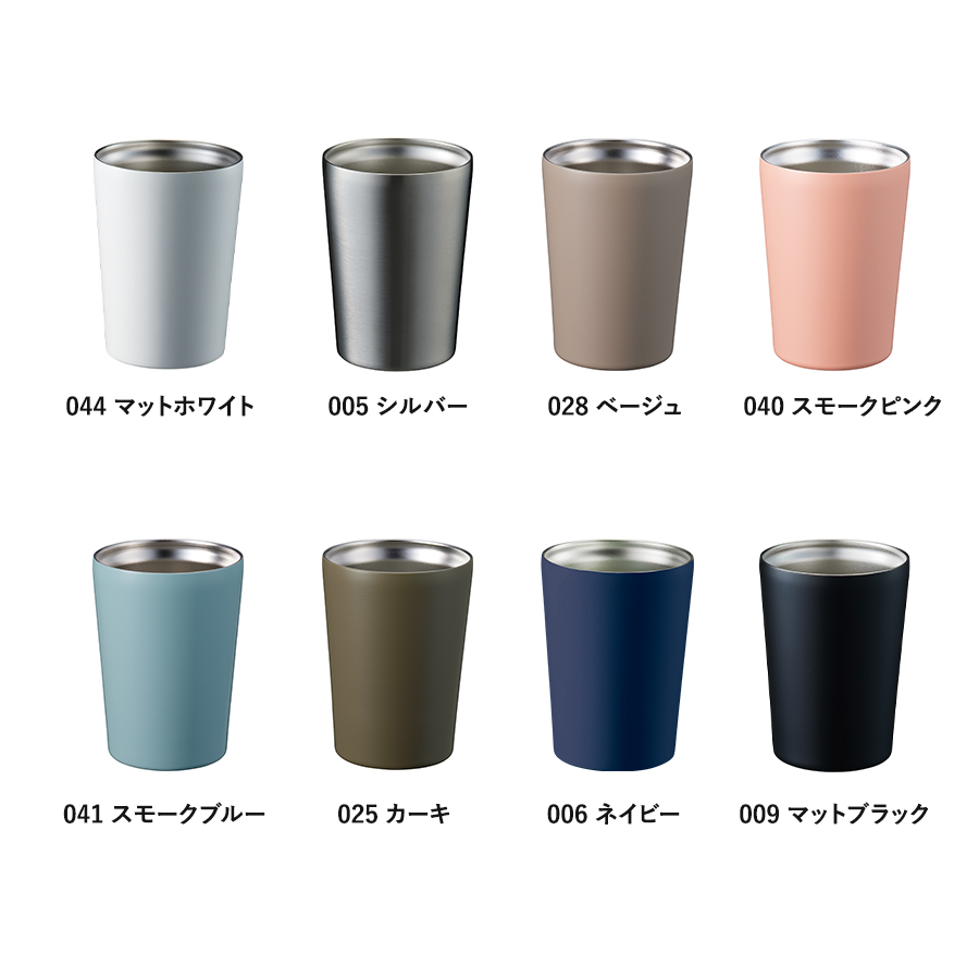 【名入れ】選べる猫種ステンレスサーモタンブラー380ml