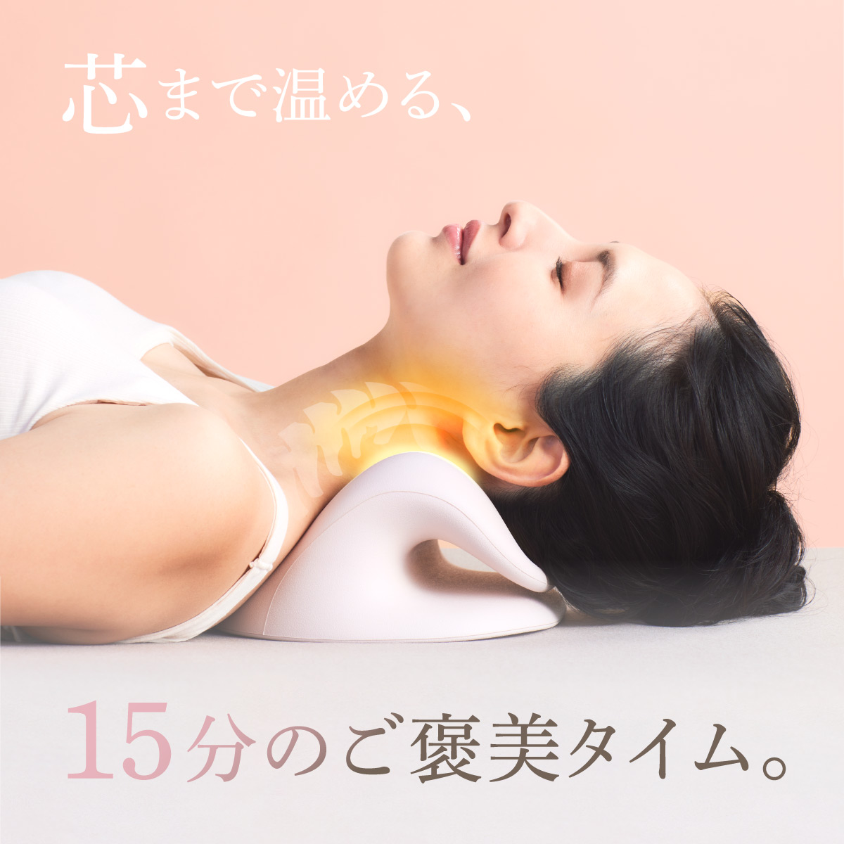 EMS】寝るだけ温首ストレッチまくらNeck Revive | WAVEWAVE（ウェイブ