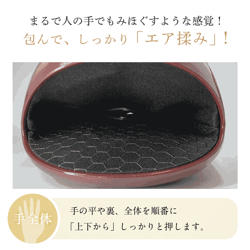 【EMS】もみほぐしハンドエステ　Hand Esthe