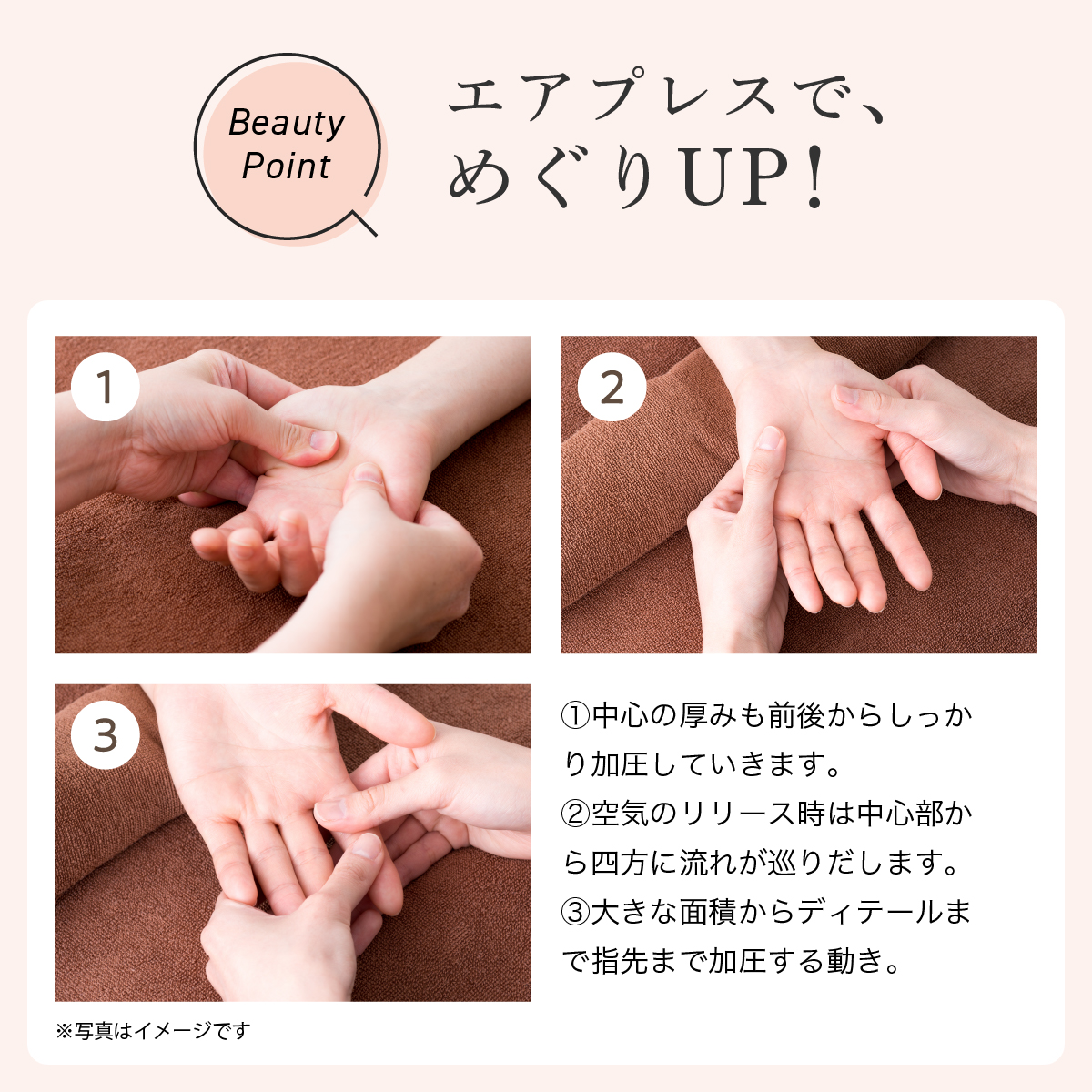 【EMS】もみほぐしハンドエステ　Hand Esthe