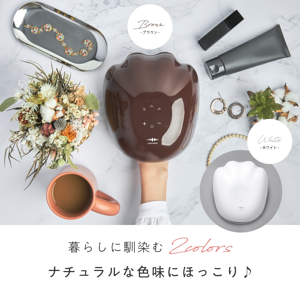 【EMS】もみほぐしハンドエステ　Hand Esthe