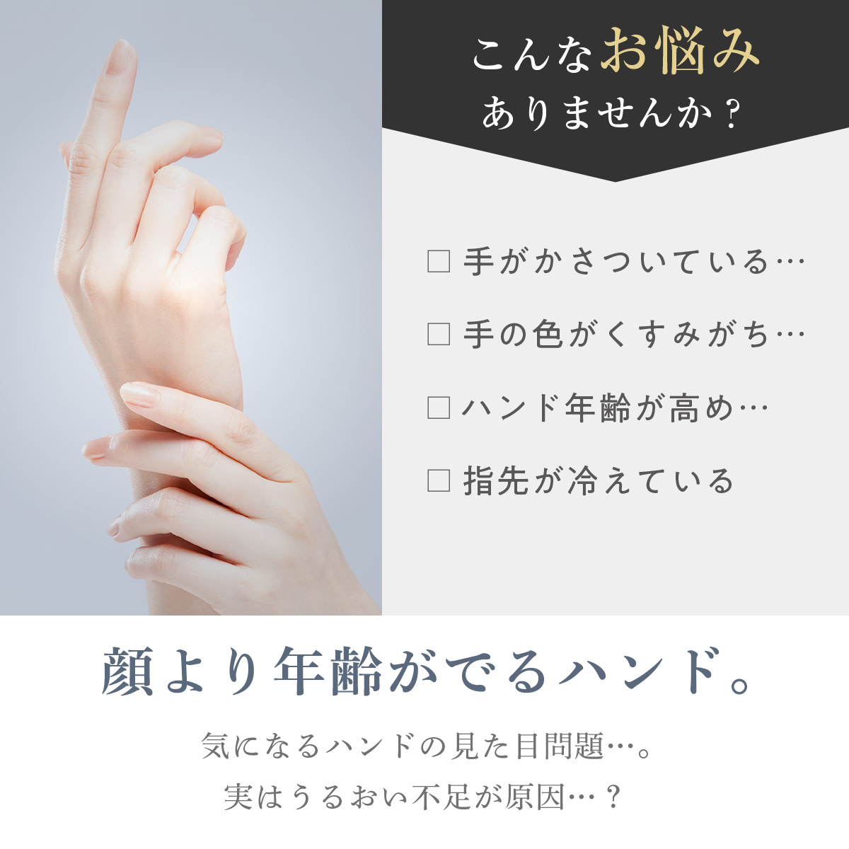 【EMS】もみほぐしハンドエステ　Hand Esthe