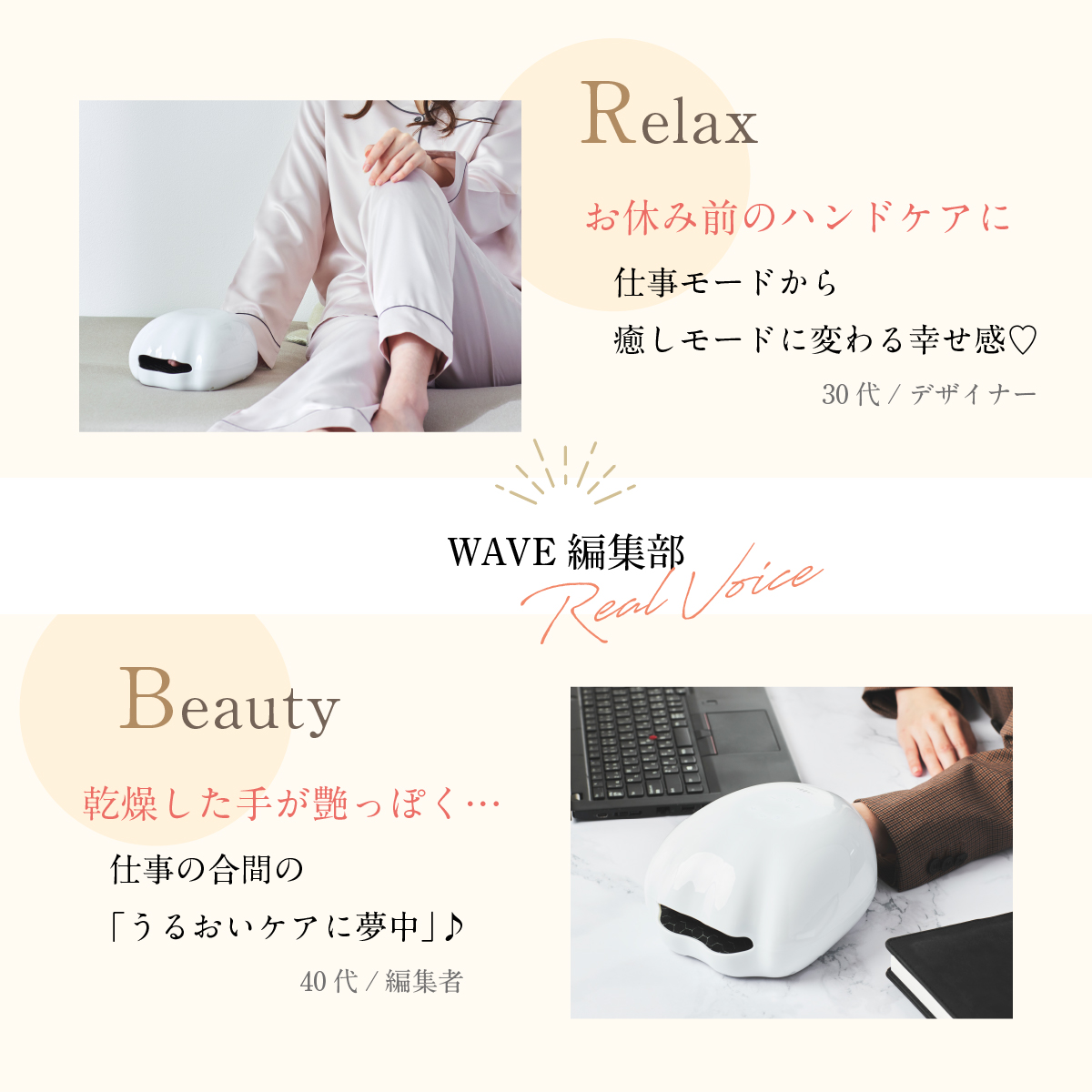 【EMS】もみほぐしハンドエステ　Hand Esthe