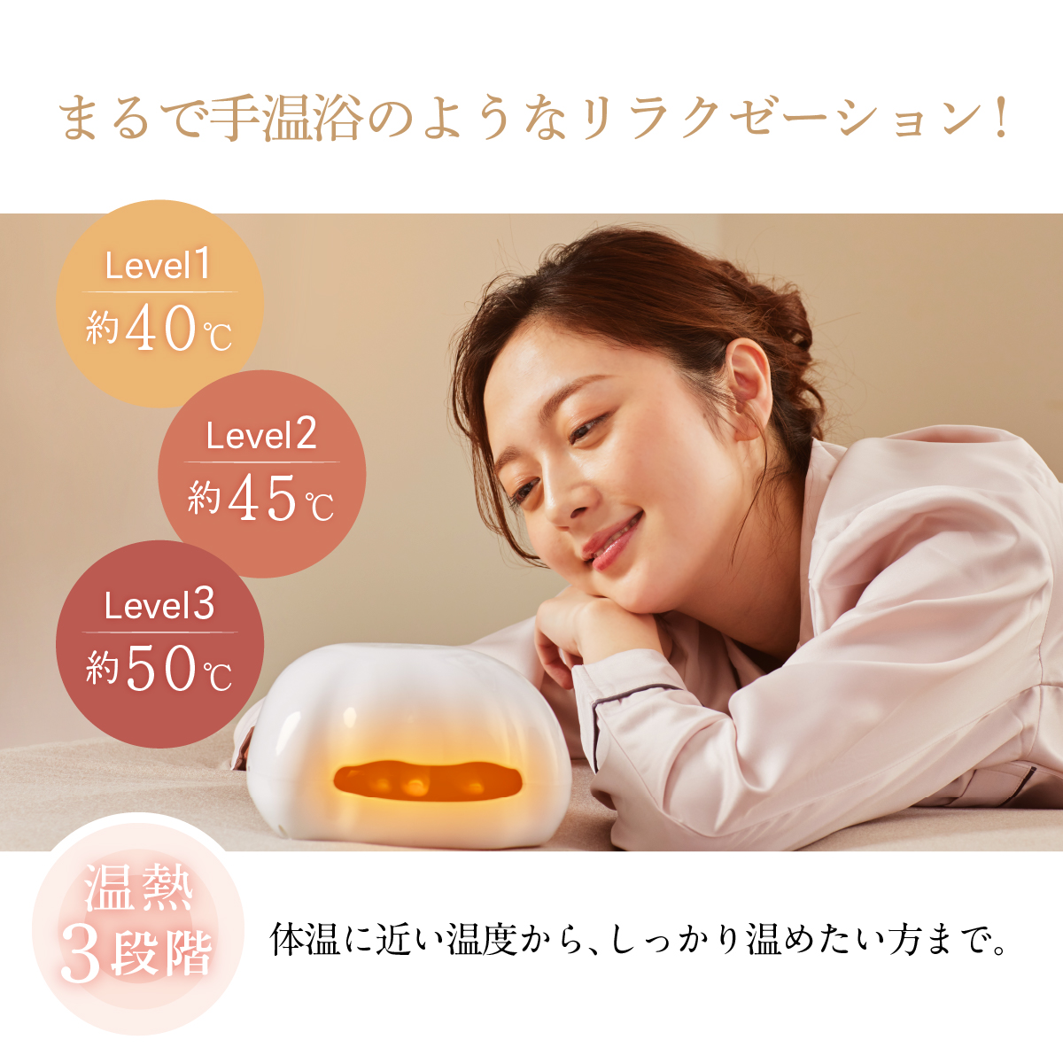 【EMS】もみほぐしハンドエステ　Hand Esthe
