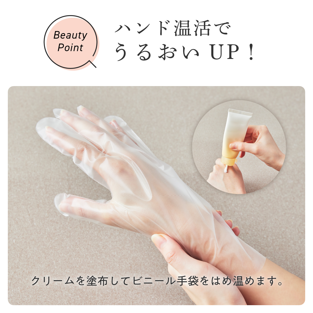 【EMS】もみほぐしハンドエステ　Hand Esthe