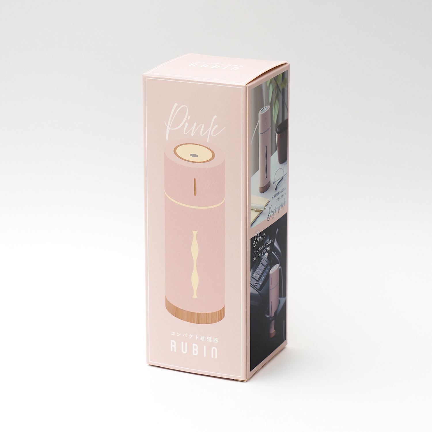 コンパクト加湿器ルビン