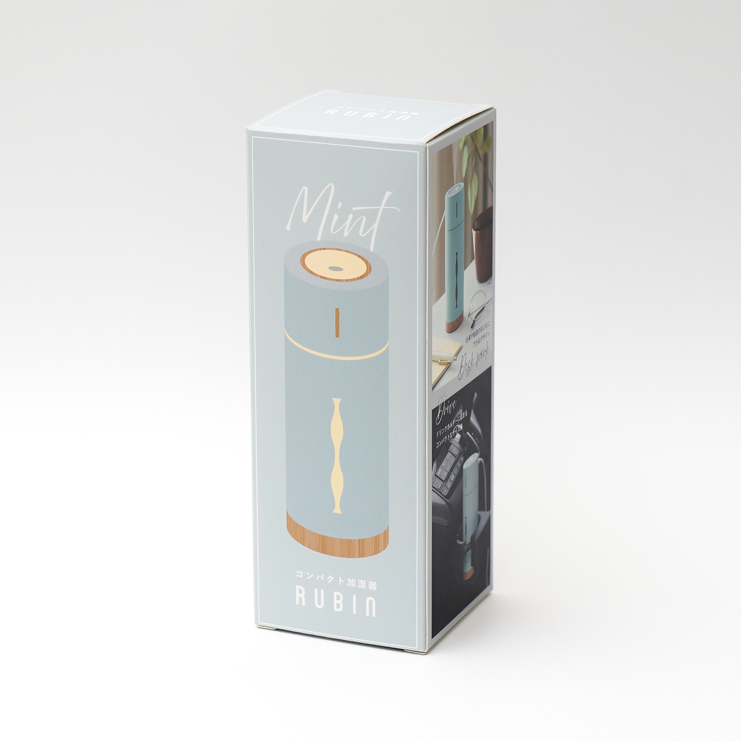 コンパクト加湿器ルビン