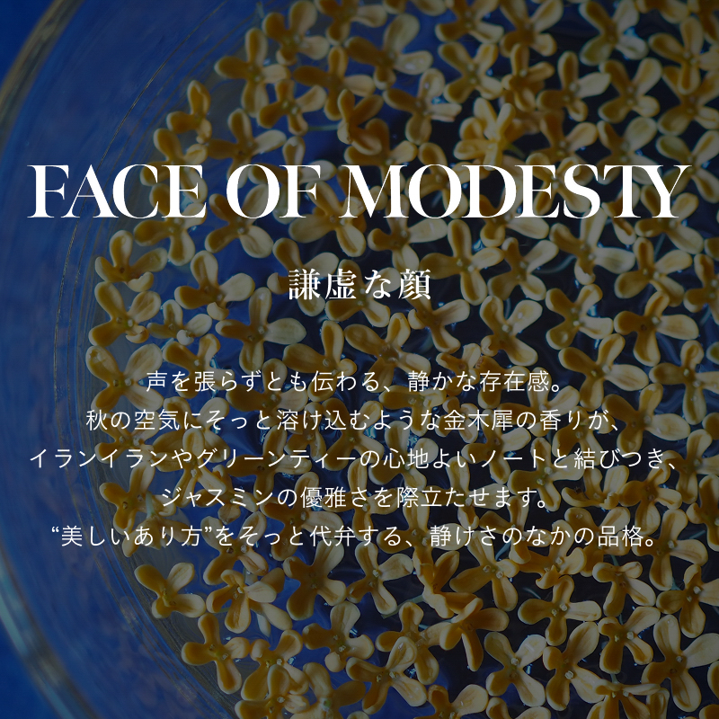 【eギフトでお友達が香りを選べる】マインドフル アンビエントインセンス