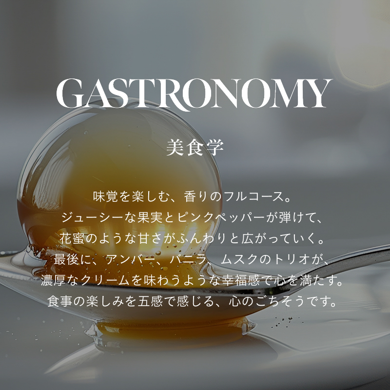 【eギフトでお友達が香りを選べる】マインドフル アンビエントインセンス