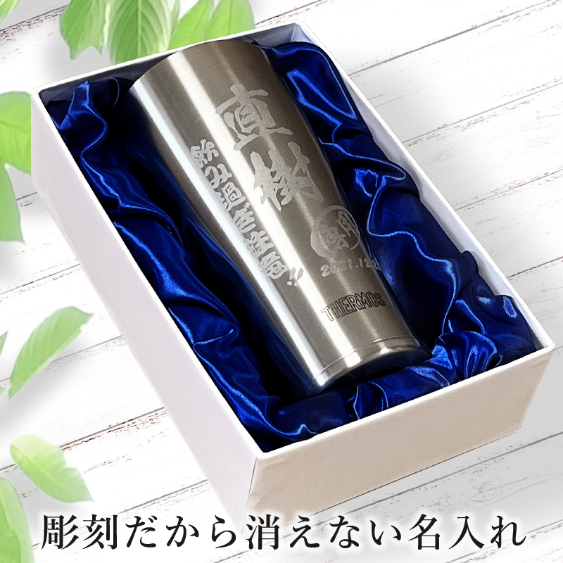 【名入れ/化粧箱入り】サーモスステンレスタンブラー 420ml JDY-420 C6