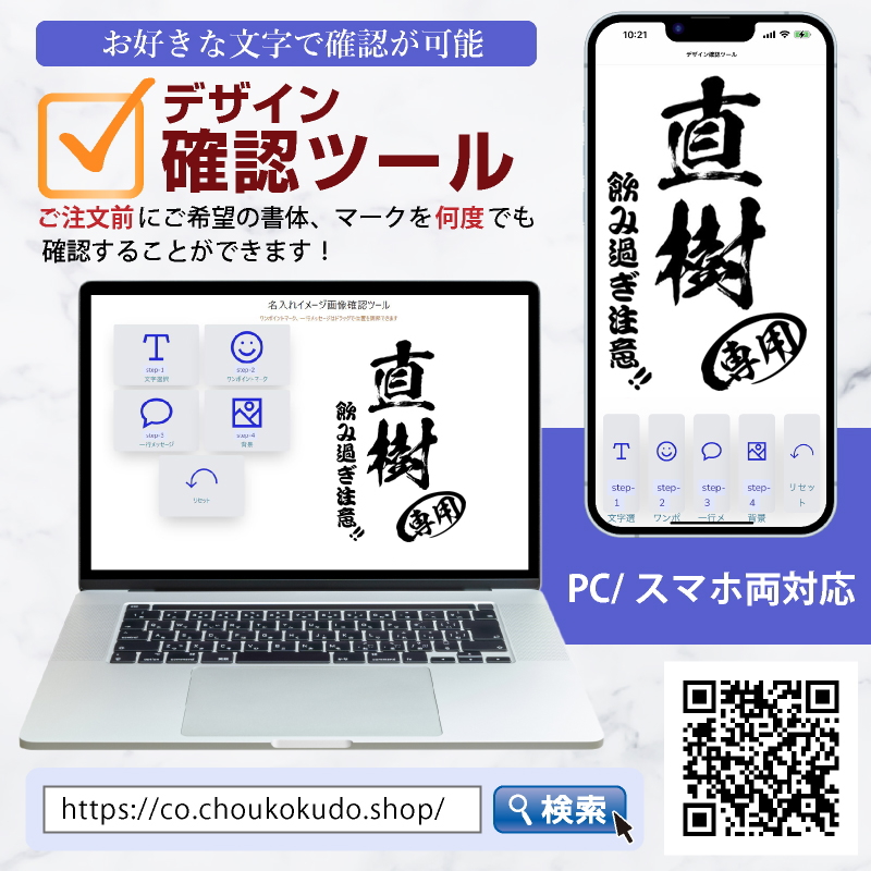 【ペアデザイン名入れ/化粧箱入り】サーモスステンレスジョッキ 720ml JDK-721C CI32