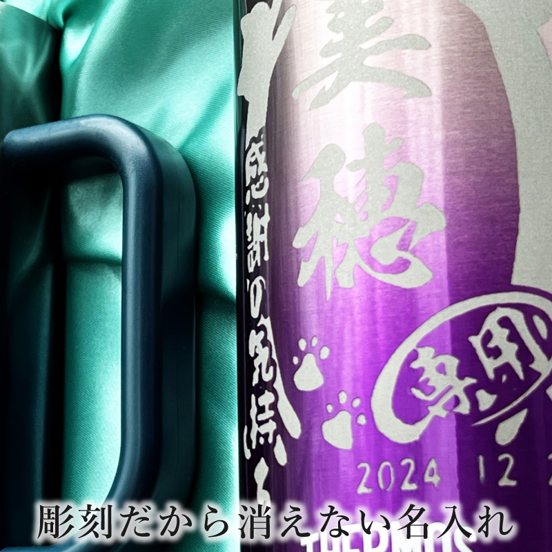 【ペアデザイン名入れ/化粧箱入り】サーモスステンレスジョッキ 720ml JDK-721C CI32