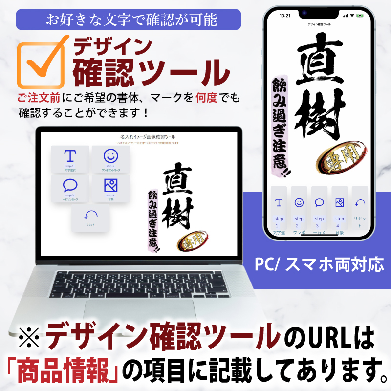 【ペアフルカラー名入れ/化粧箱入り】ステンレスタンブラー 450ml P17