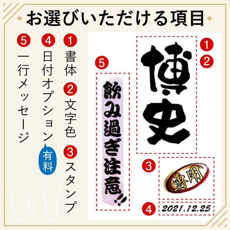 【ペアフルカラー名入れ/化粧箱入り】ステンレスタンブラー 450ml P17