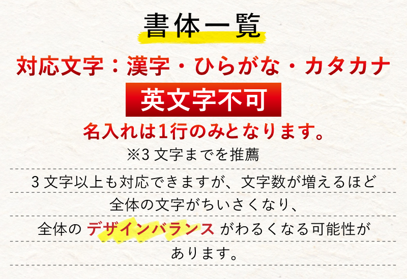 【ペアフルカラー名入れ/化粧箱入り】ステンレスタンブラー 450ml P17