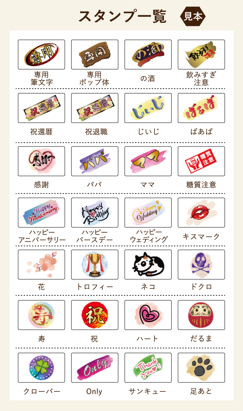 【ペアフルカラー名入れ/化粧箱入り】ステンレスタンブラー 450ml P17