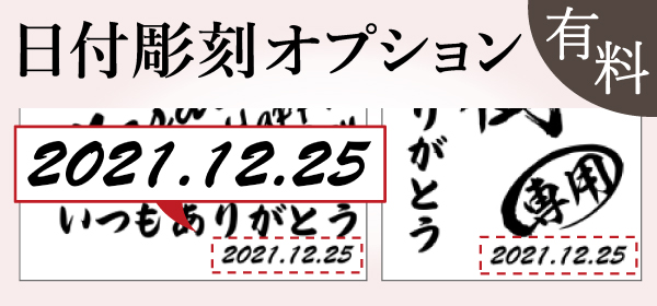 【ペアフルカラー名入れ/化粧箱入り】ステンレスタンブラー 450ml P17