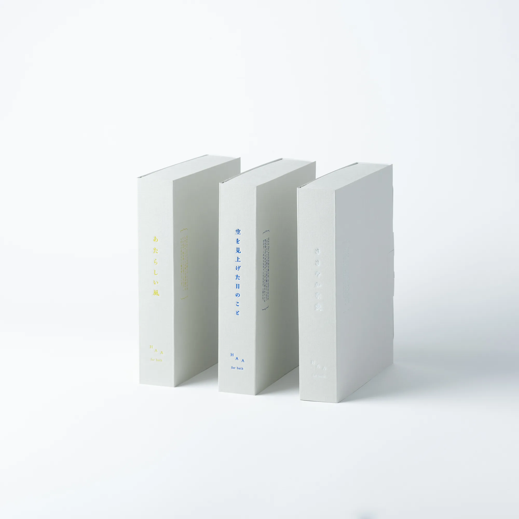 【癒しの時間を贈る】限りなく天然温泉に近い入浴剤と寿スイーツのセット