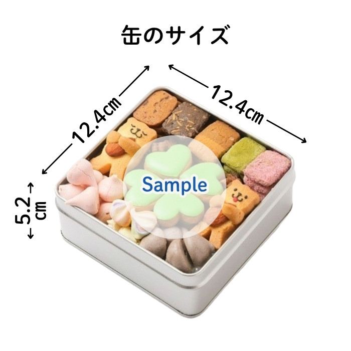 【名入れ・メッセージ入れ無料】Babyクッキー缶（女の子ver）カラフルで可愛いアイシングクッキー缶