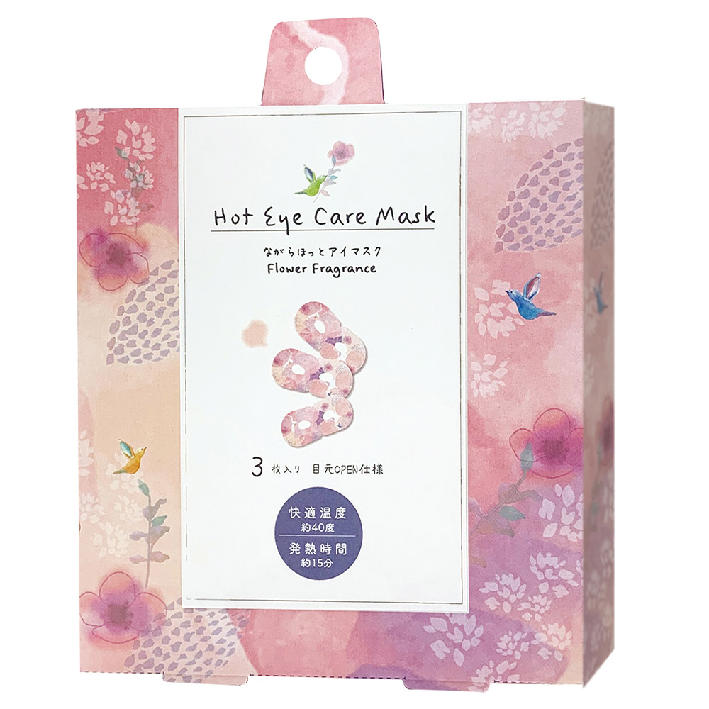 ながら温アイマスク