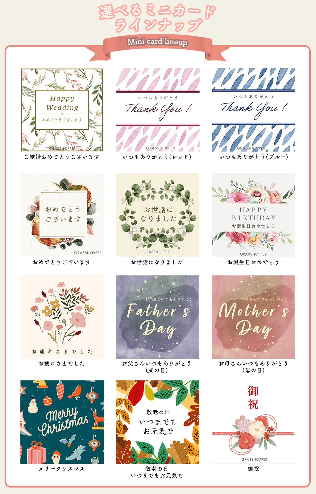 ながら温アイマスク