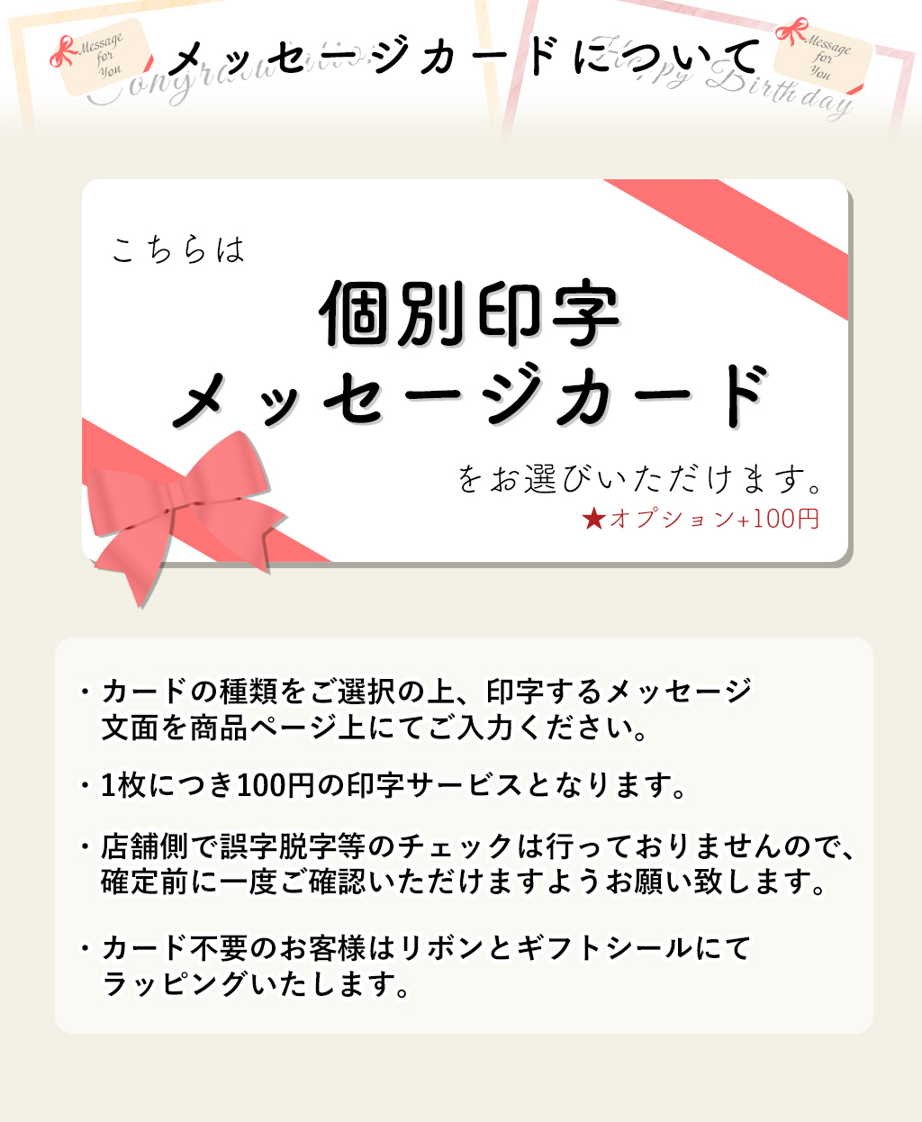 ながら温アイマスク