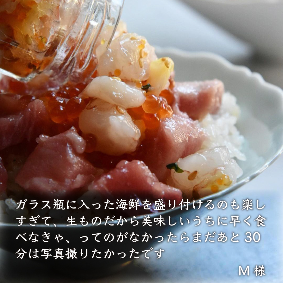 コトブキ海鮮丼 プラチナまぐろ大トロ