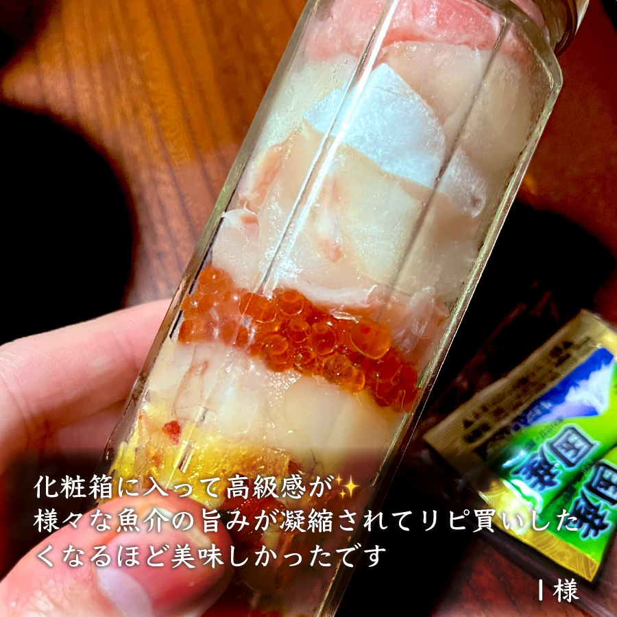 コトブキ海鮮丼 プラチナまぐろ大トロ