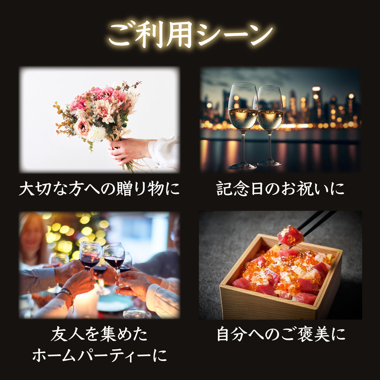 コトブキ海鮮丼 プラチナまぐろ大トロ