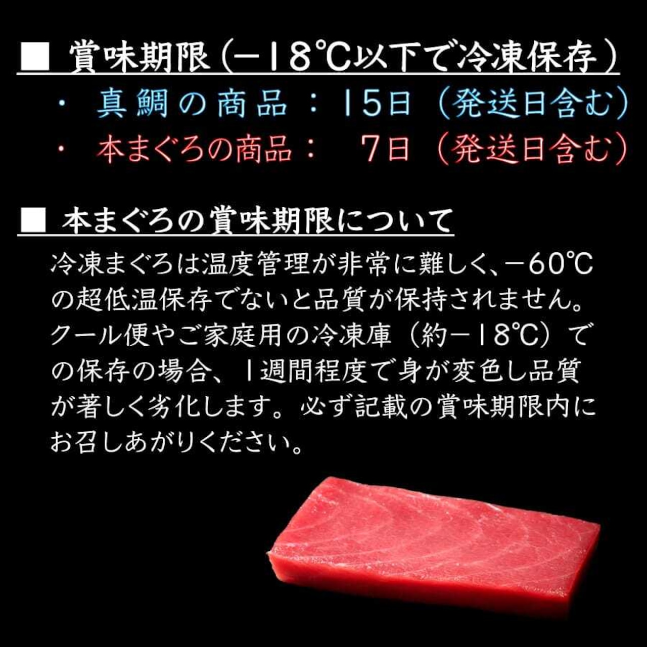 コトブキ海鮮丼 プラチナまぐろ大トロ
