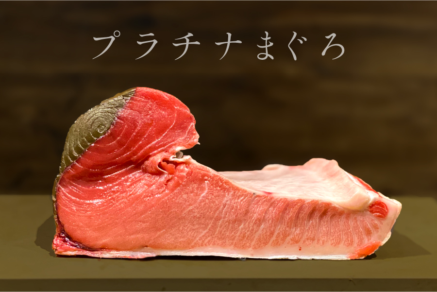 コトブキ海鮮丼 プラチナまぐろ大トロ
